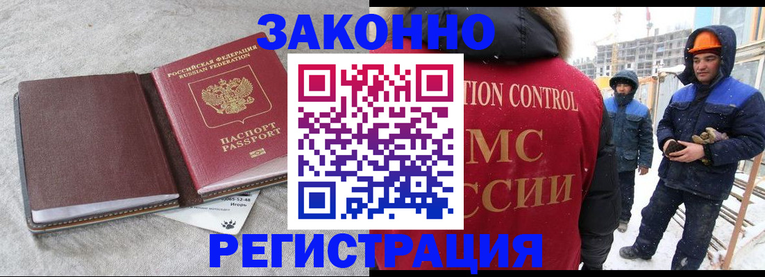 временная регистрация госуслуги в Пионерском
